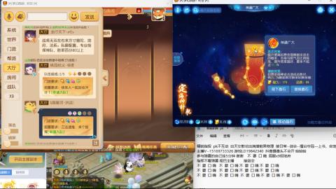 思念无声震耳欲聋 接剑会