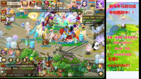 认真日常~接各种托管~