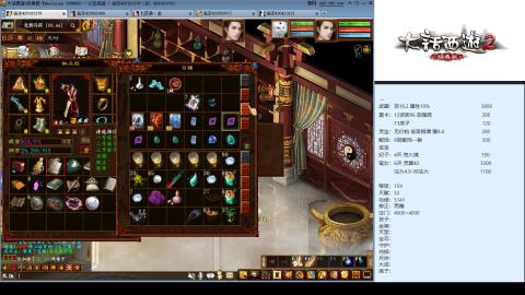 专业：估号-配装-找号-调抗-伤害-配队