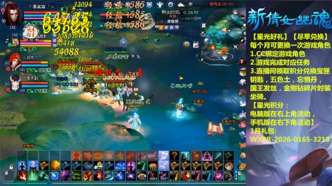 绑定星光可以吗？636幸运日常、守财