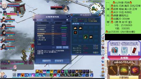 接托管-看直播/星光领积分兑好礼