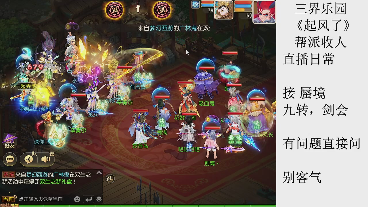 来来来，一起唠唠嗑