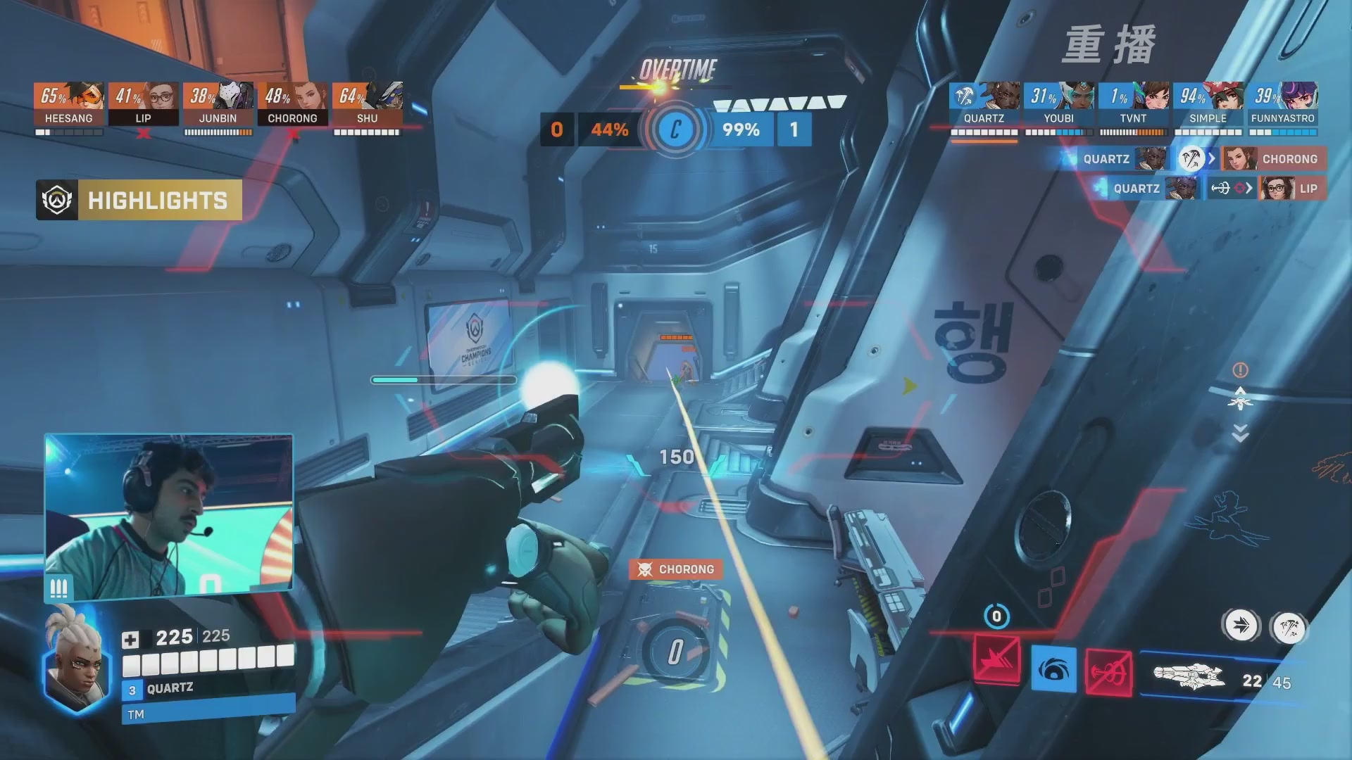 【重播】2025守望先锋全球总决赛 DAY5