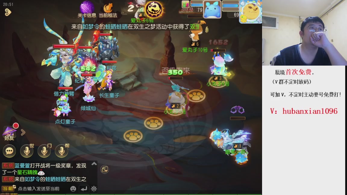 免费接蜃境，接各种资源！