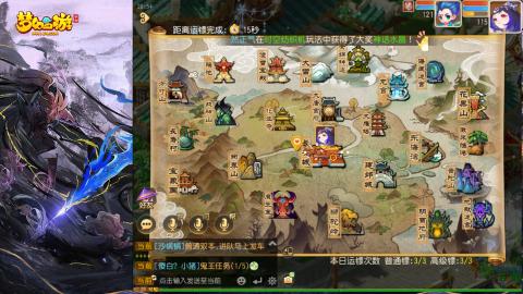 精锐菜鸡日常酱油九转托管