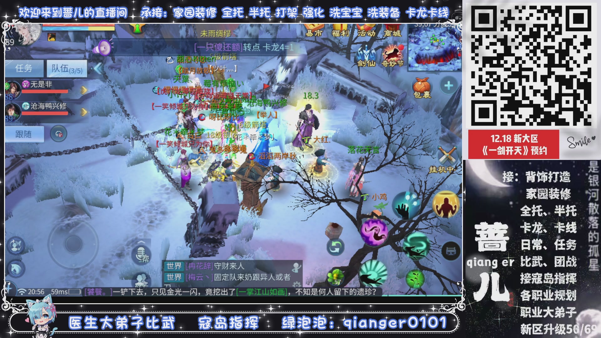 2026年1月1号，新小区接升级一天69