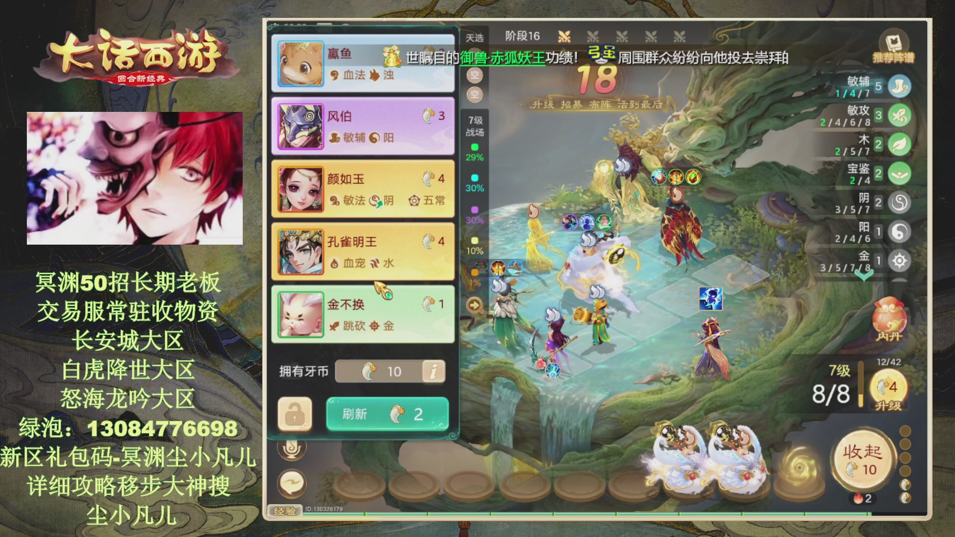 冥渊50-在线挨打！