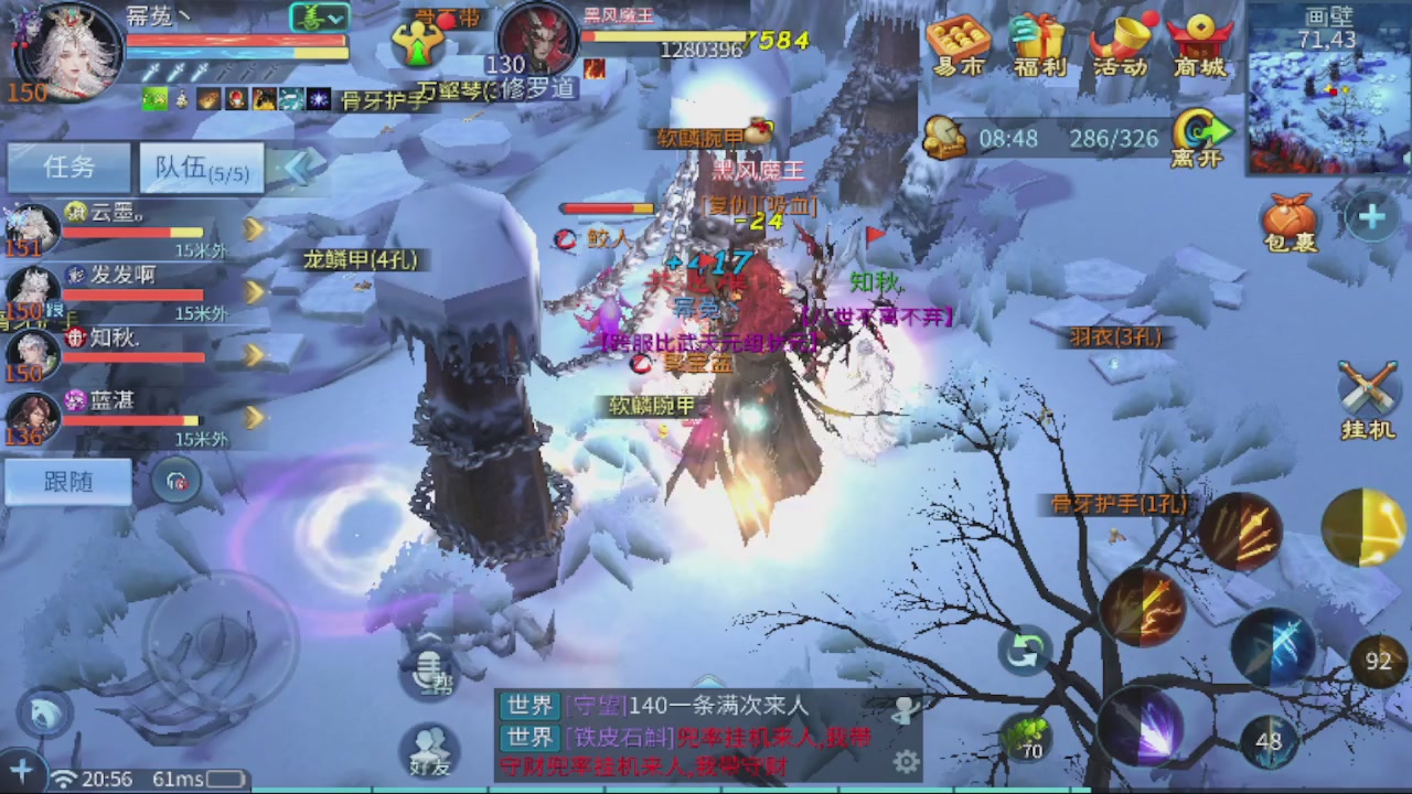 接新大区第一对，打造各种资源