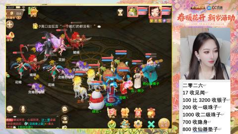 0-32级礼包码：安安666