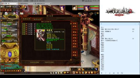 专业：估号-配装-找号-调抗-伤害-配队