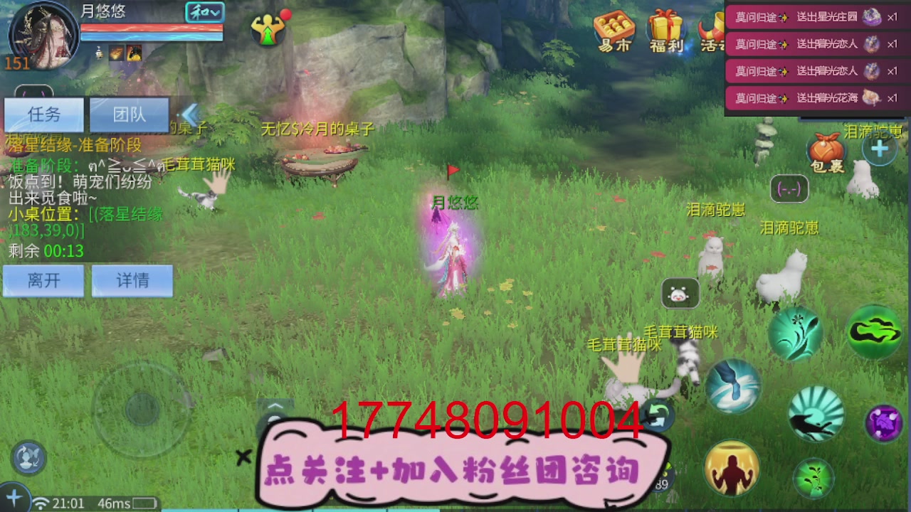 接托管-接资源-接升级打造