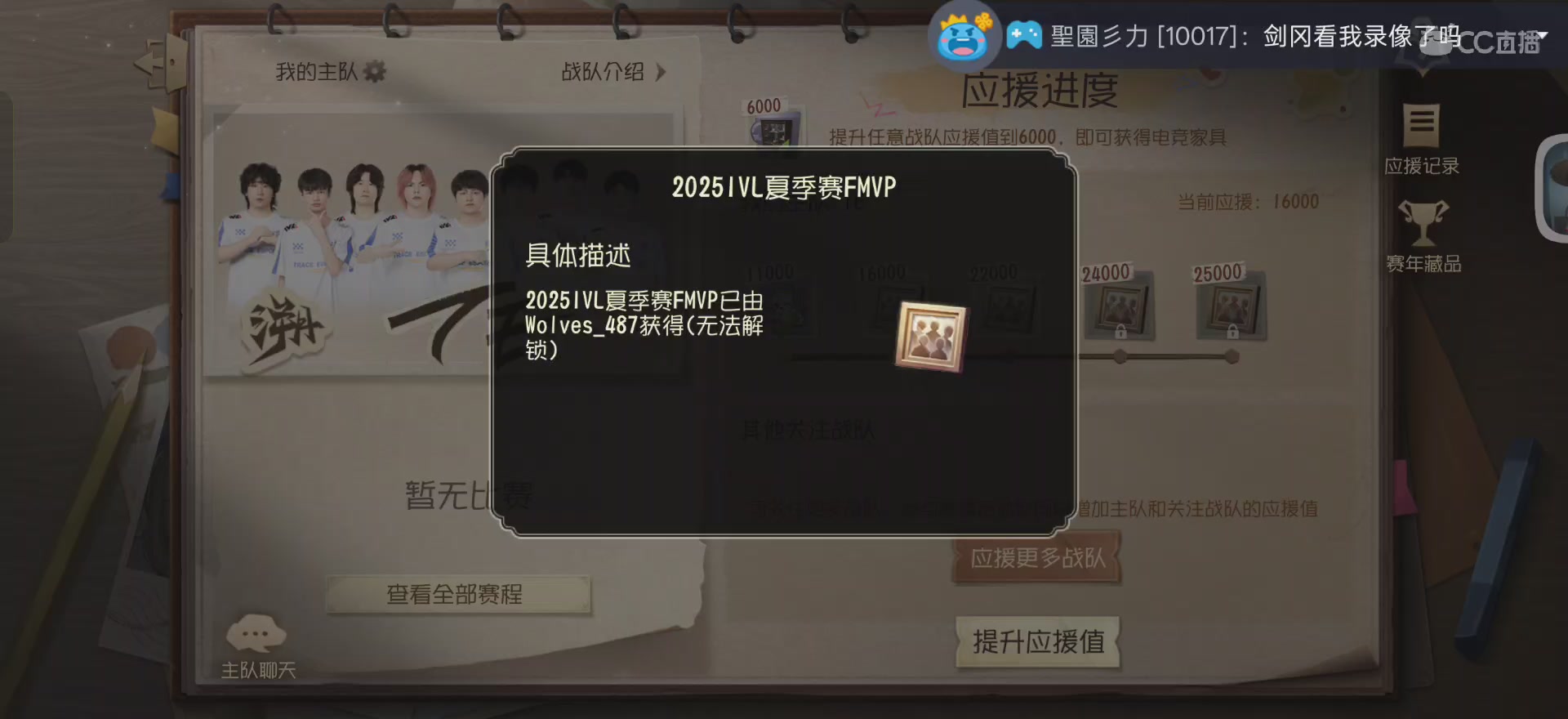 唱首新的歌，解决荣耀和苦难