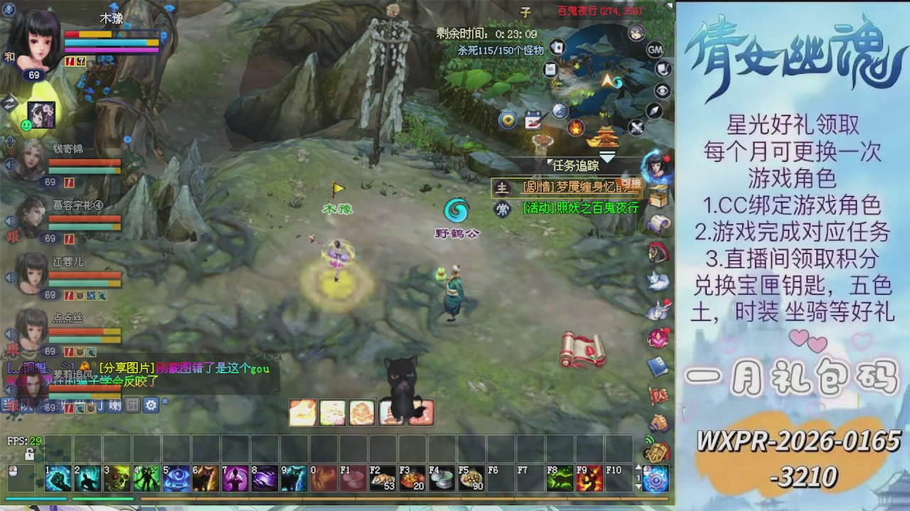 求绑星光  十分感谢