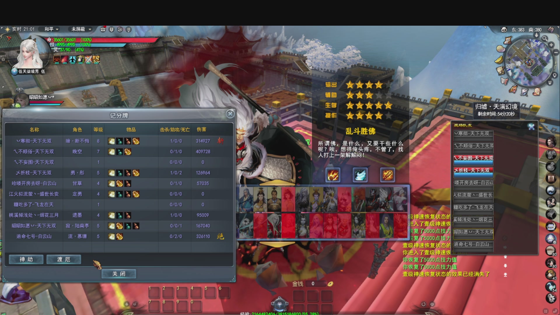 新年快乐O(∩_∩)O