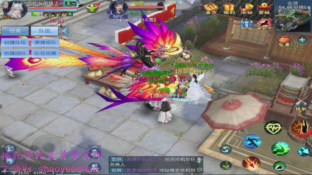 接明星赛 托管首席宗师比武