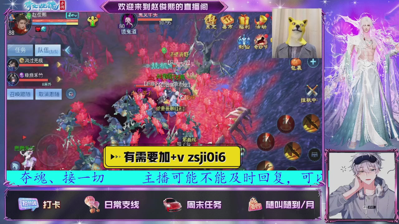 接托管、接各种~