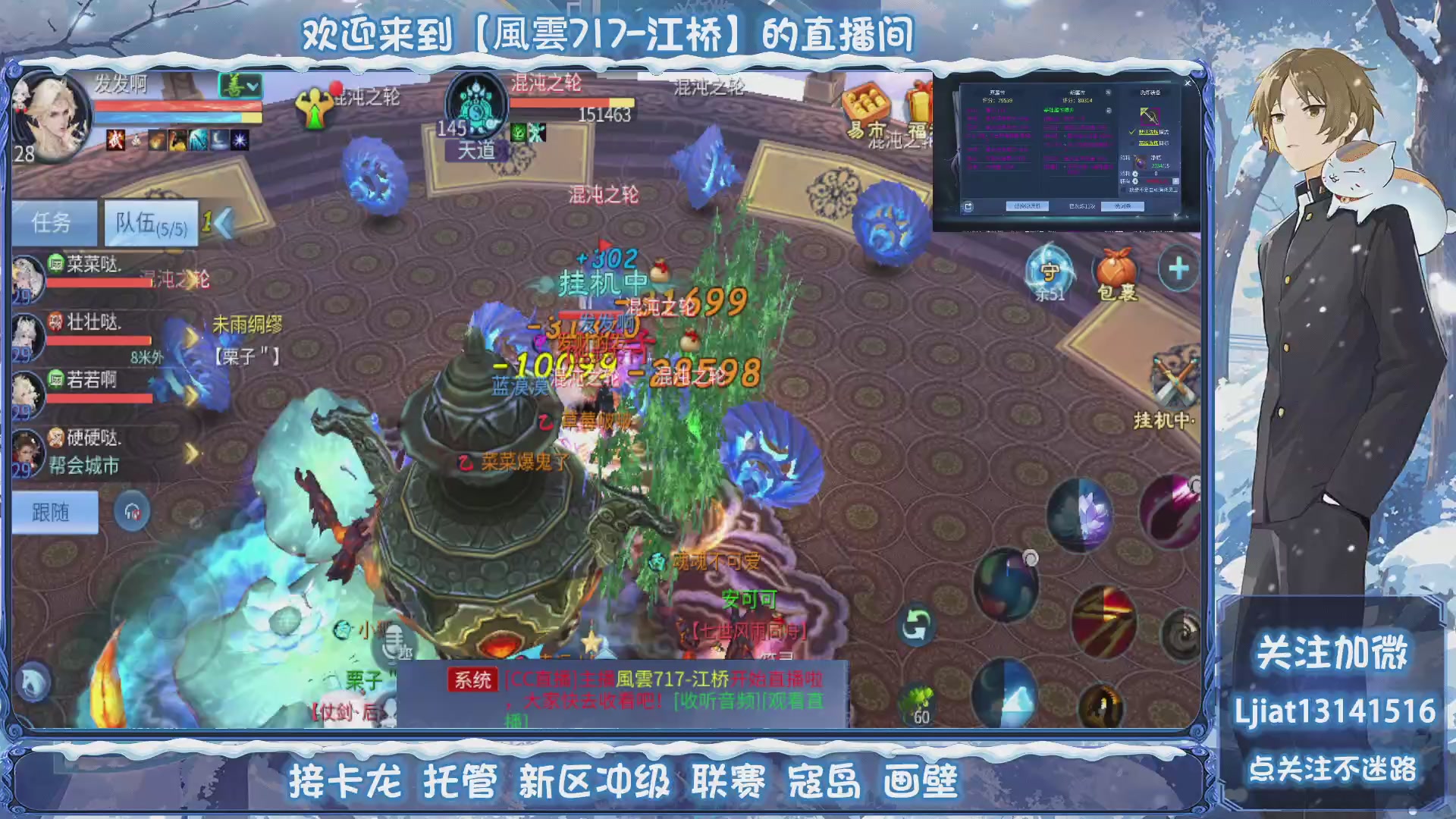 接托管、打架、升级