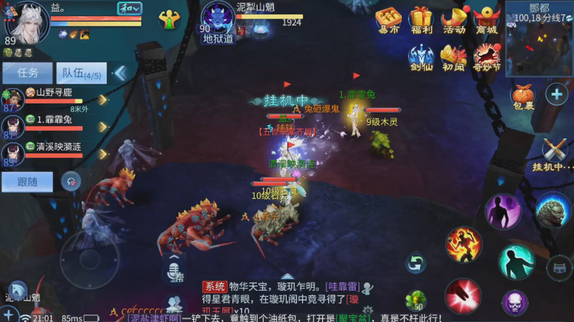 直播间可点歌，接托管，指挥，