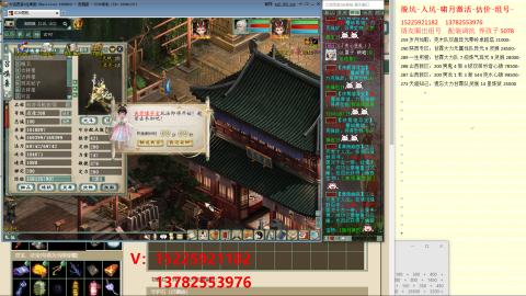 脱坑估价代卖单号组号养5078娃