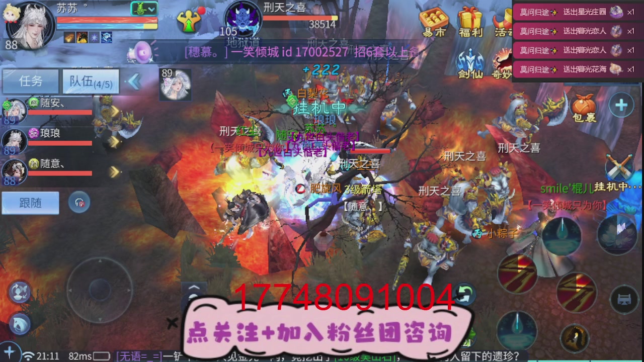 接托管-接资源-接升级打造