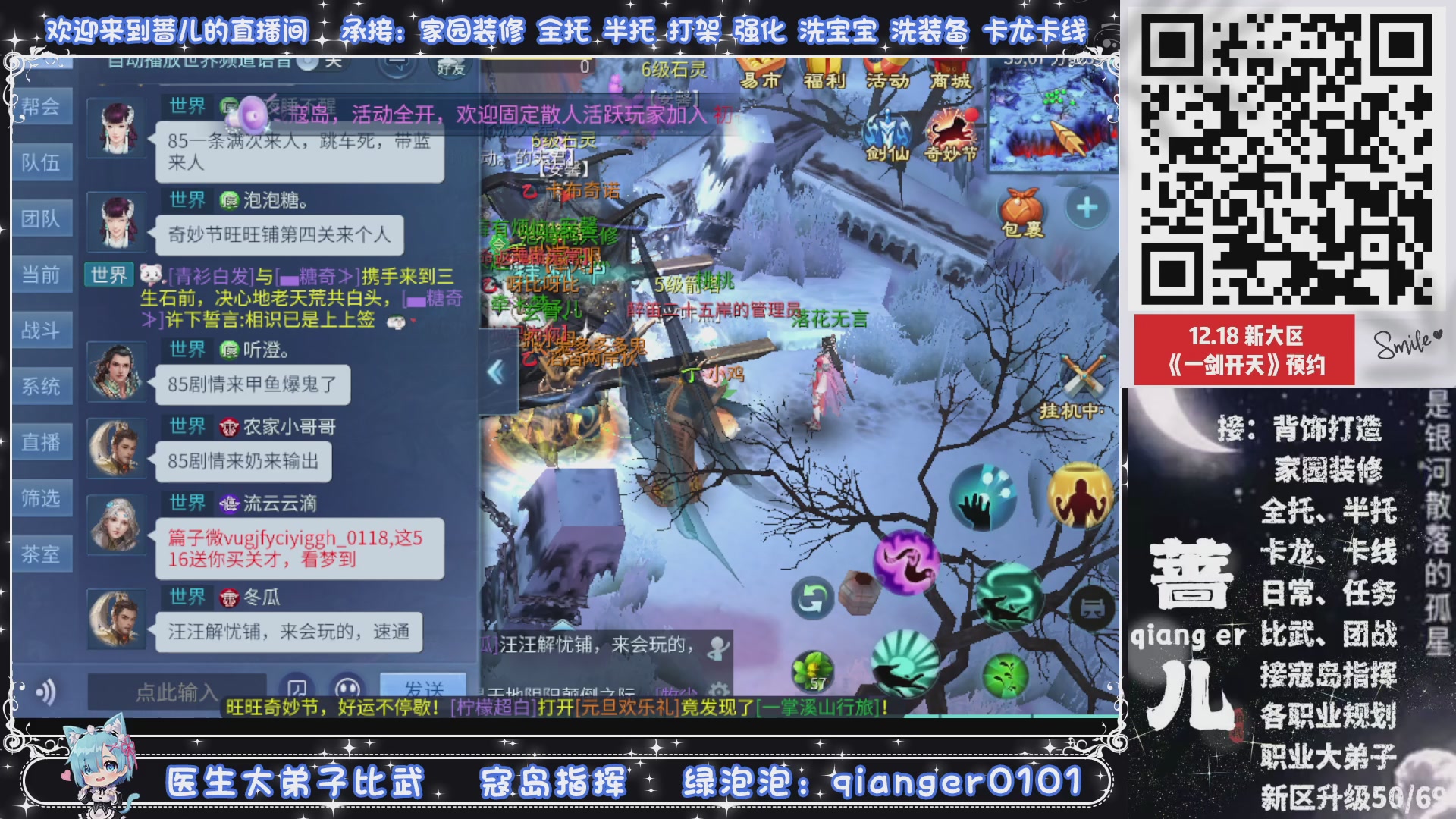 2026年1月1号，新小区接升级一天69