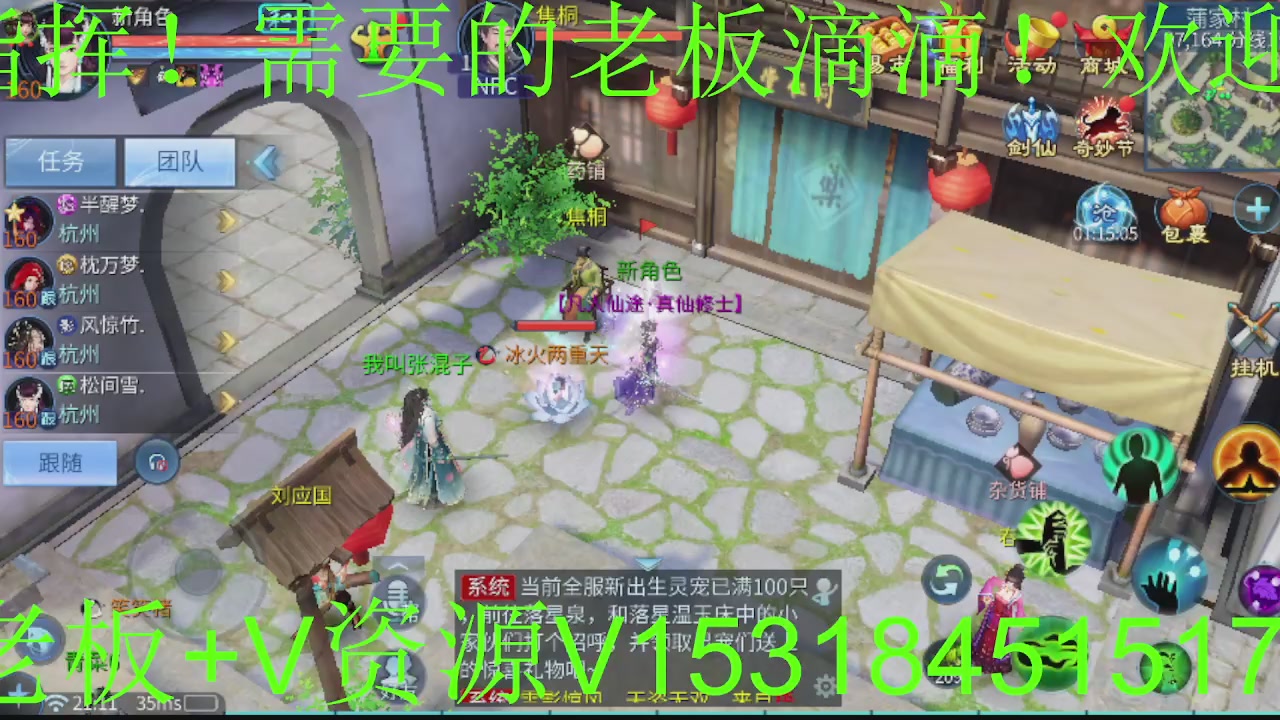 接大区托管，打造，打架，冲榜~感谢支持！