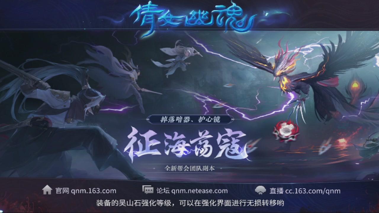 接新大区第一对，打造各种资源