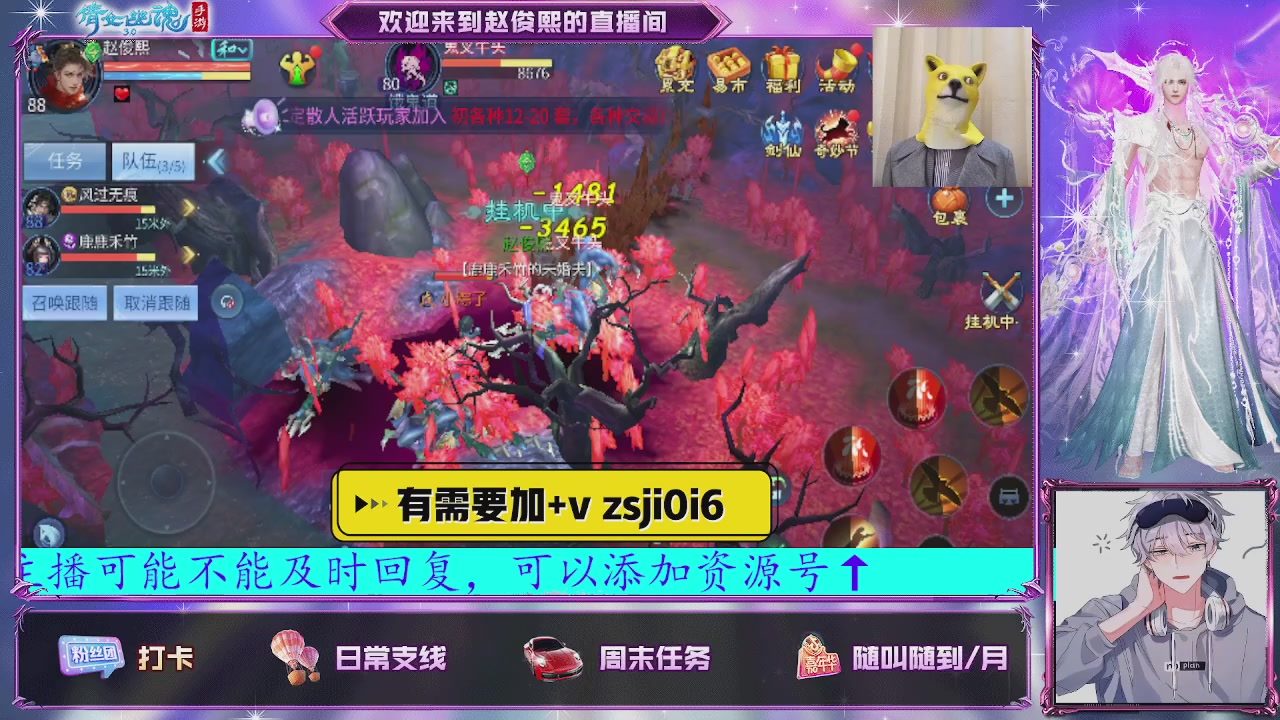 接托管、接各种~