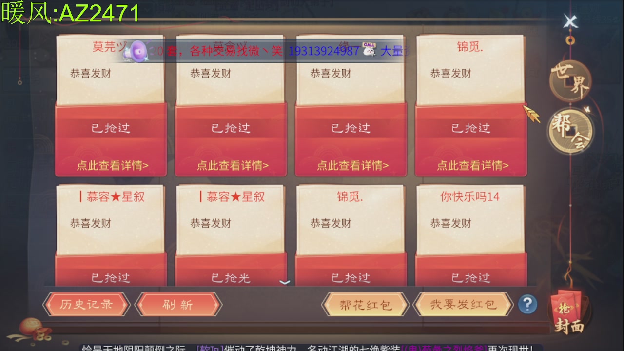 接托管，包强化，背饰打造