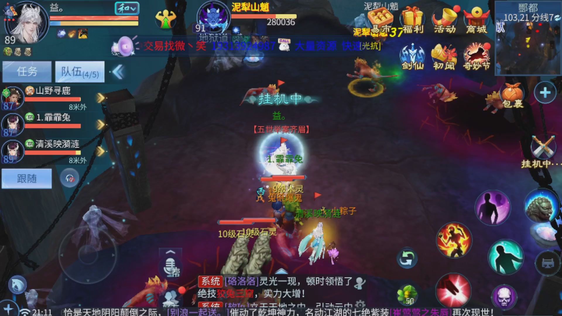 直播间可点歌，接托管，指挥，