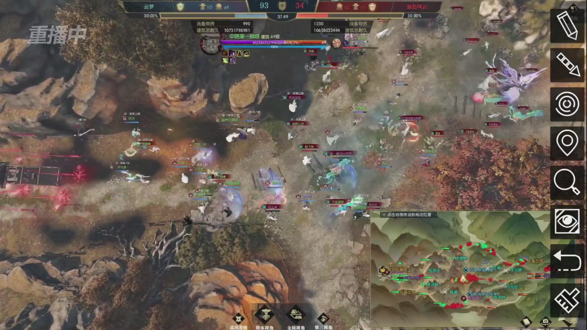 【重播】第二届黄金服诸神之战淘汰赛DAY3