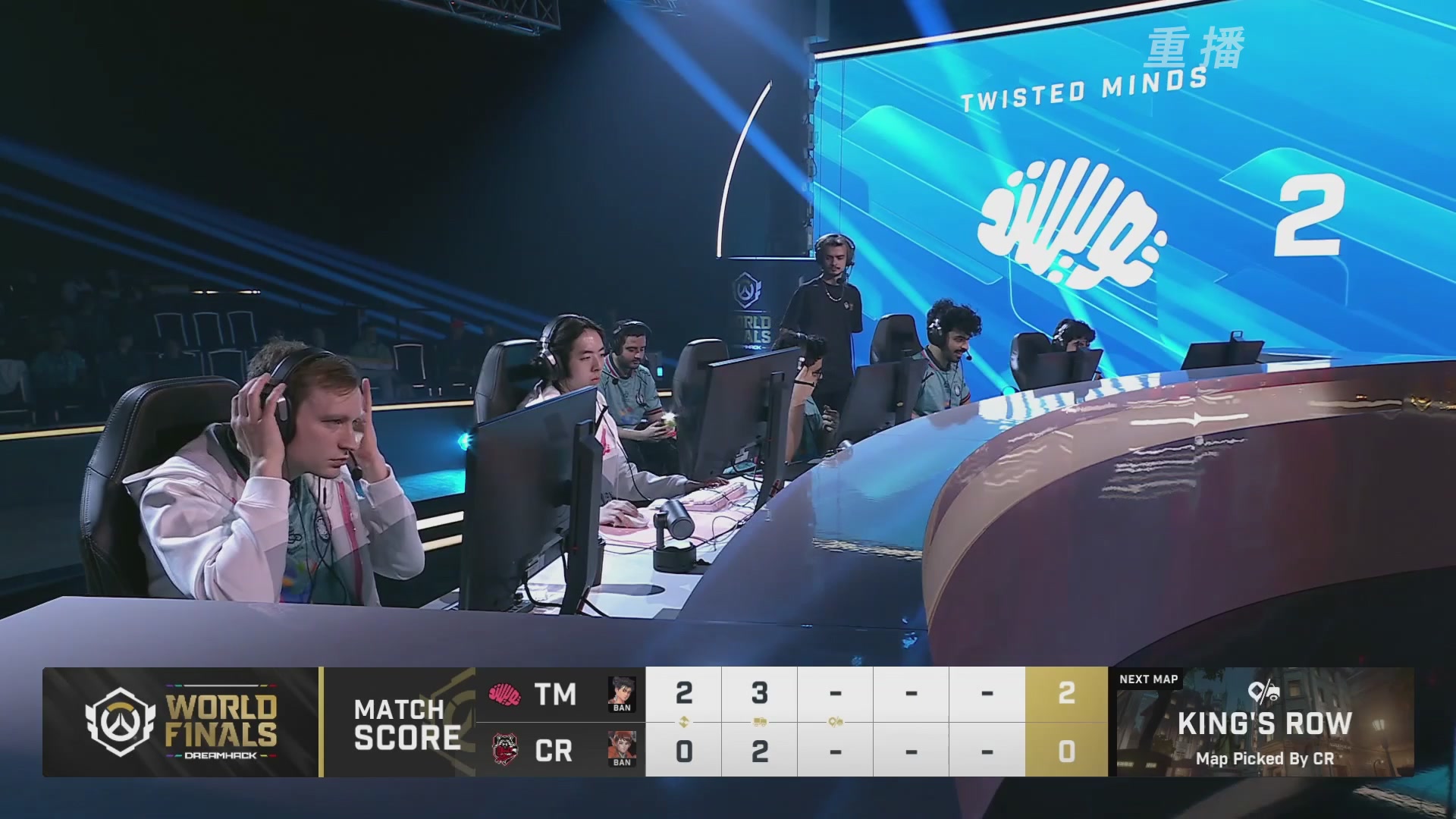 【重播】2025守望先锋全球总决赛 DAY5