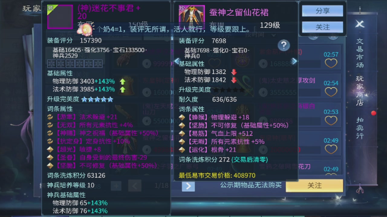 接新大区第一对，打造各种资源