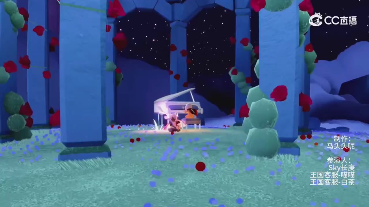 【光·遇】重温与王国客服的元旦倒数