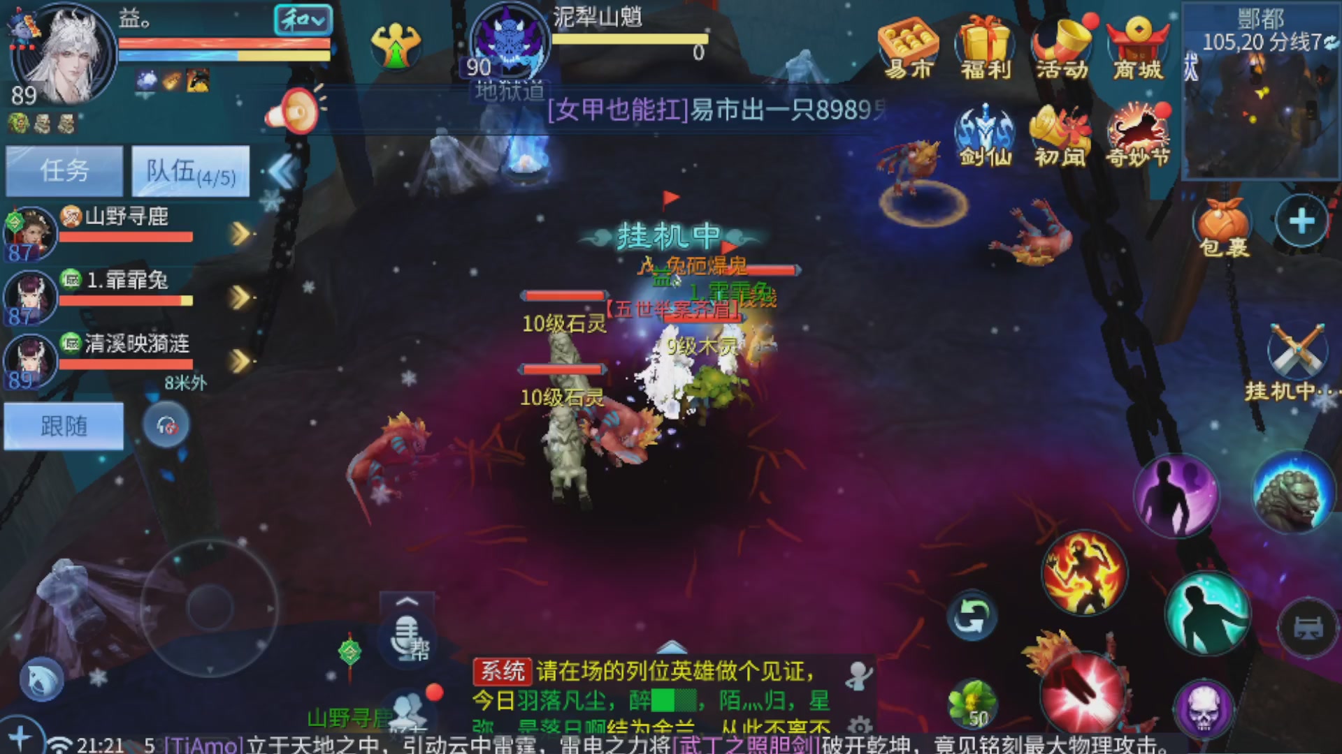 直播间可点歌，接托管，指挥，