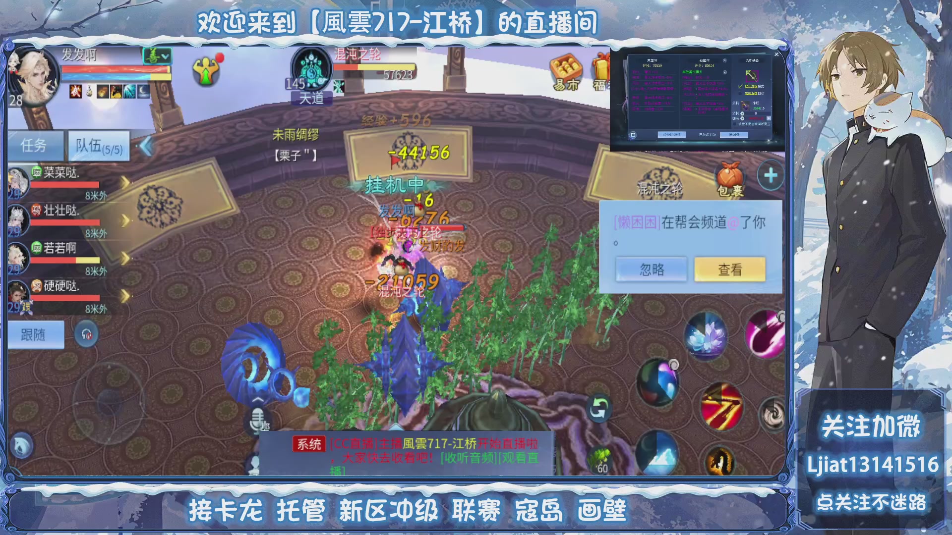 接托管、打架、升级