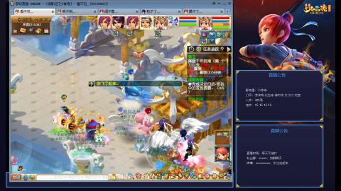 少林寺凌波3法难民日常