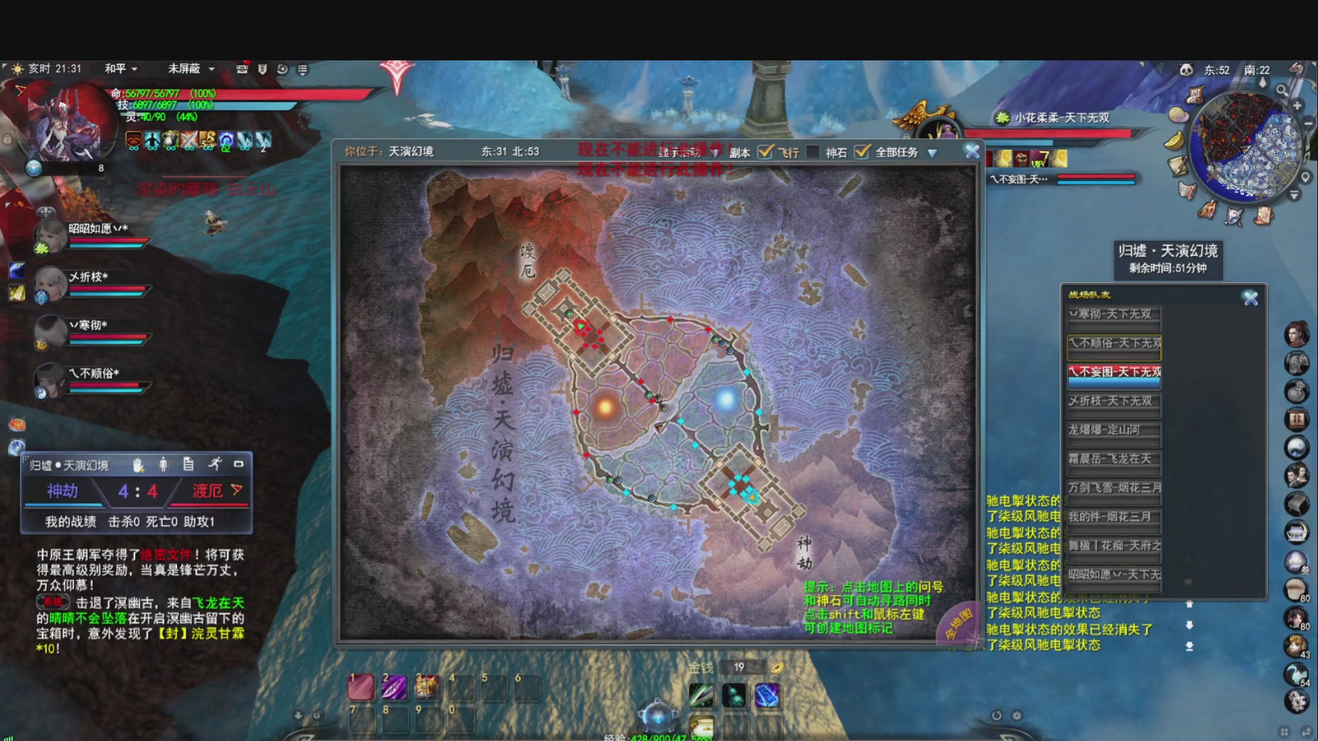 新年快乐O(∩_∩)O