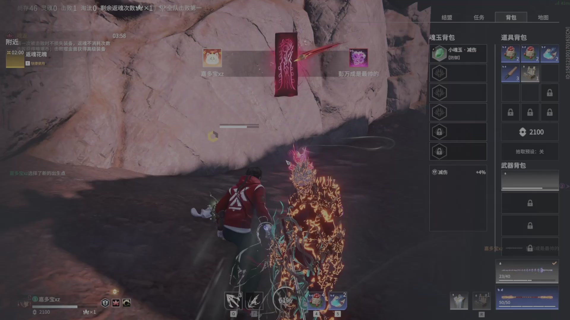 遇见.最好的你们！