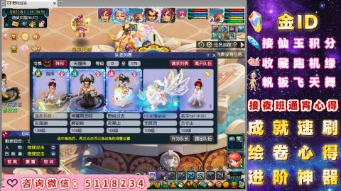 成就●心得●积分●进阶●神器●金ID