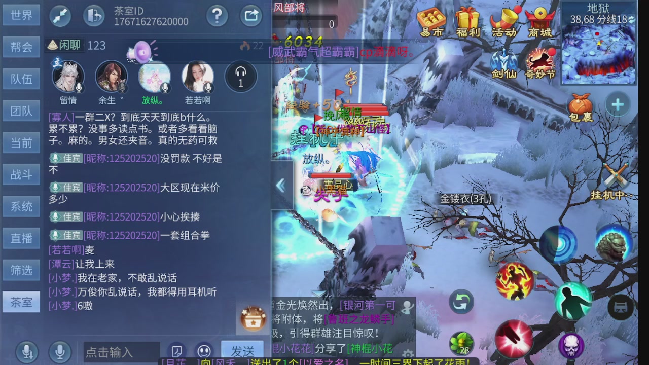 新大区接托管 包强化 细节打造 接卡龙