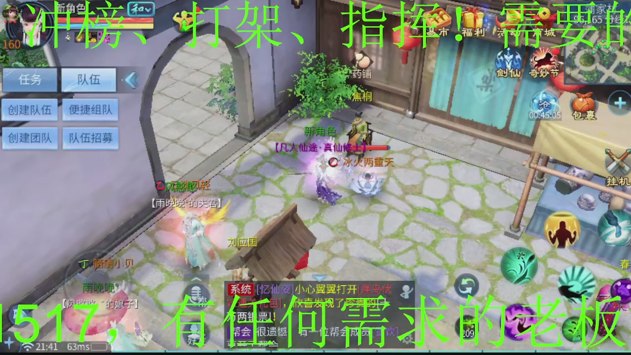 接大区托管，打造，打架，冲榜~感谢支持！