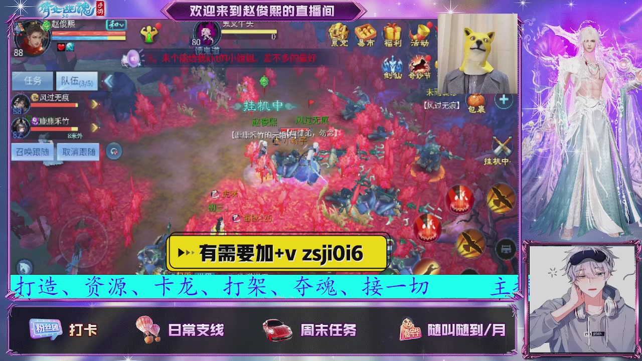 接托管、接各种~