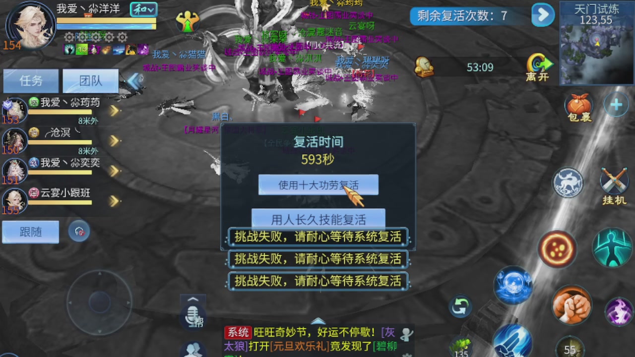 接托管打造指挥夺魂