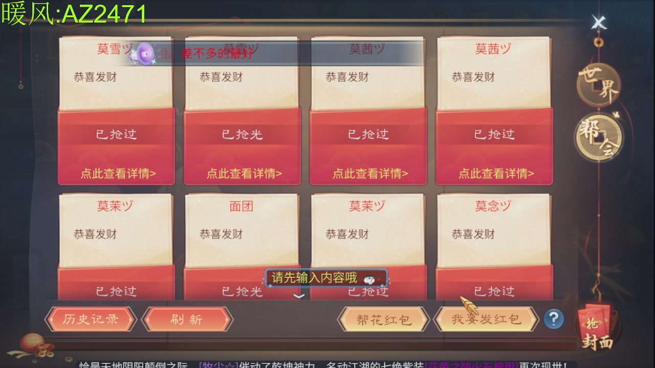 接托管，包强化，背饰打造