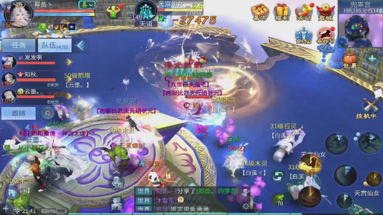 接新大区第一对，打造各种资源