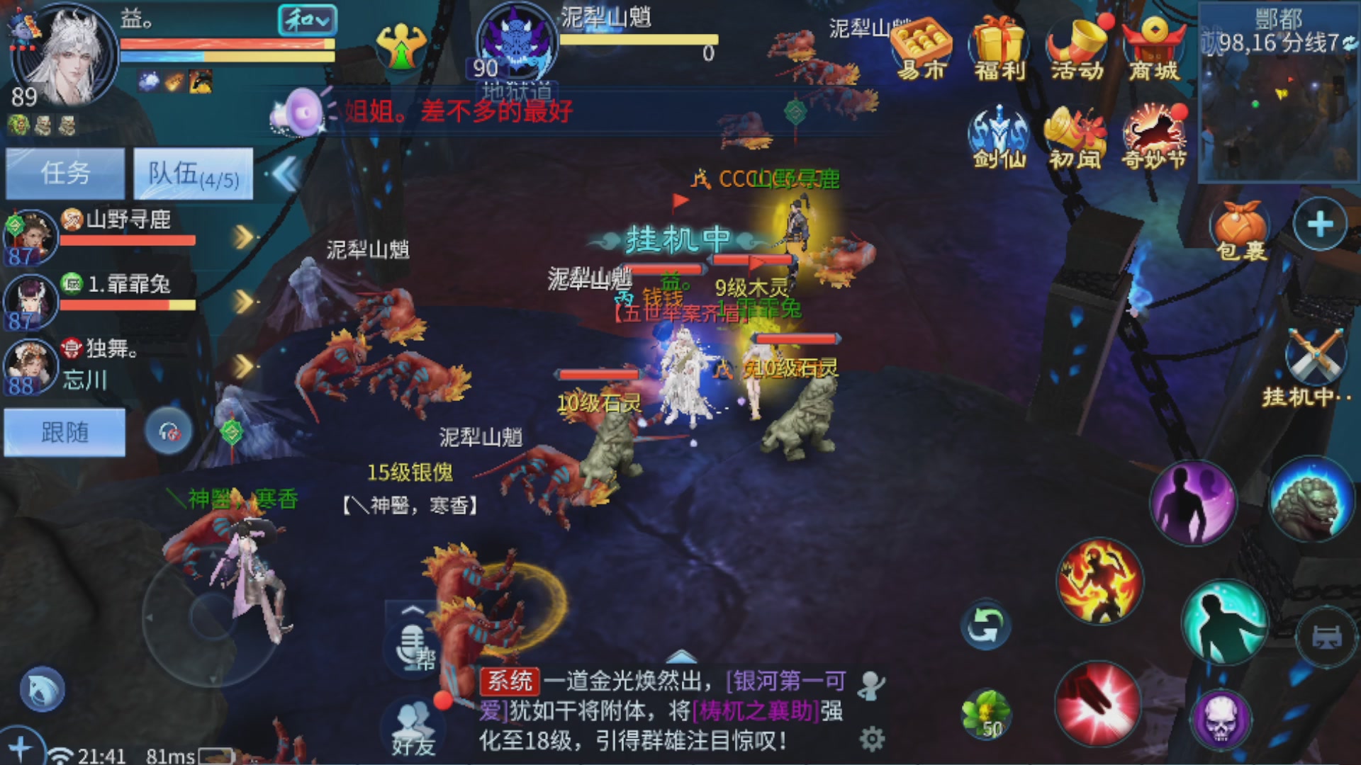 直播间可点歌，接托管，指挥，