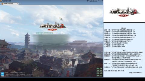 专业：估号-配装-找号-调抗-伤害-配队