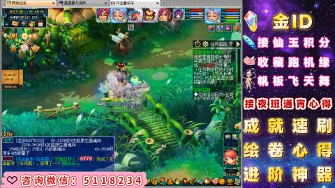 成就●心得●积分●进阶●神器●金ID