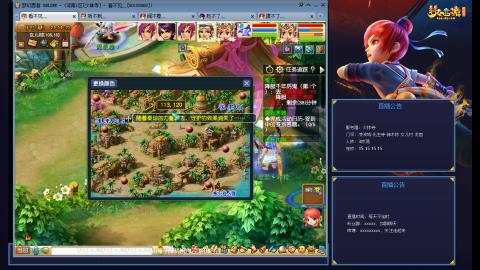 少林寺凌波3法难民日常